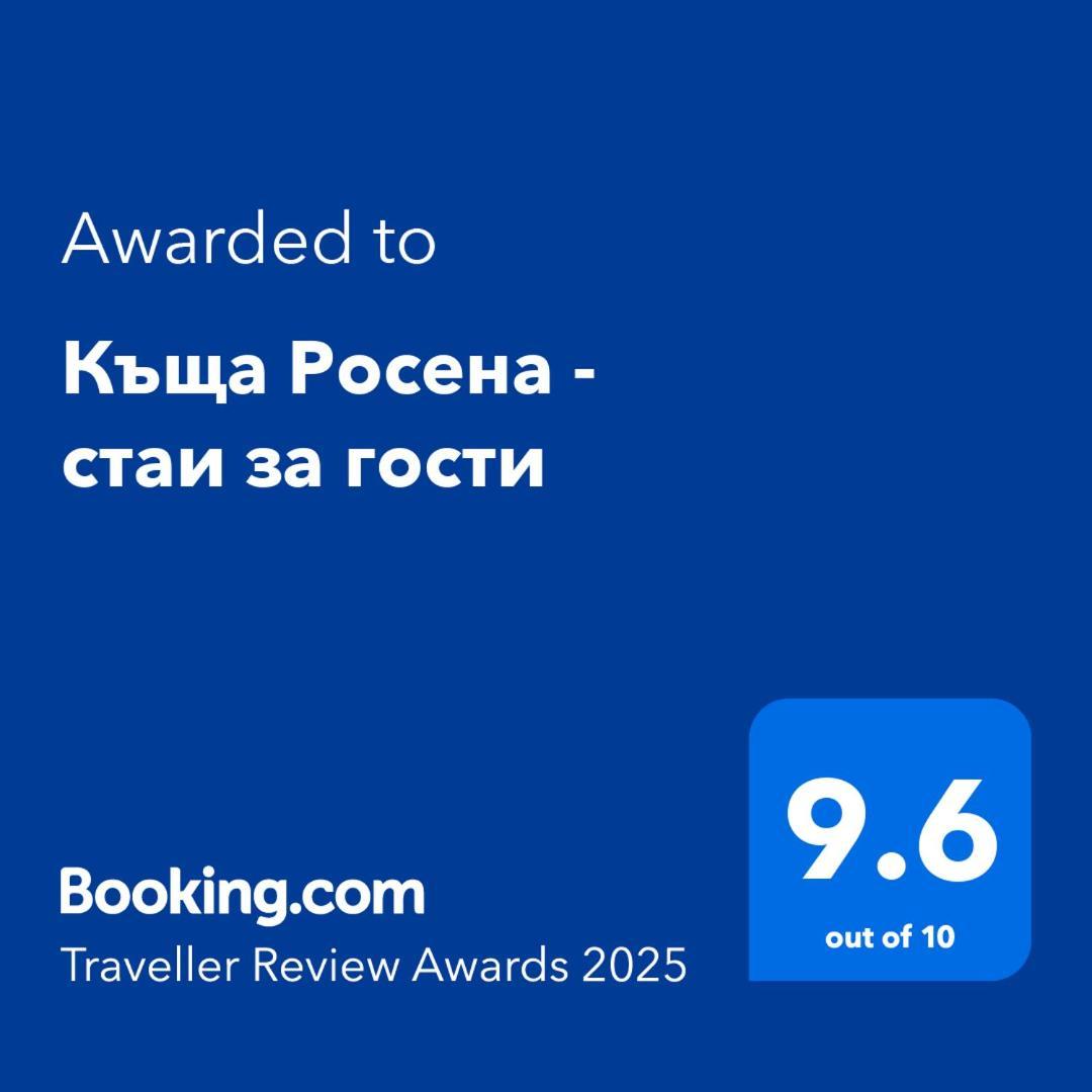 Къща Росена - Стаи За Гости Devin Luaran gambar